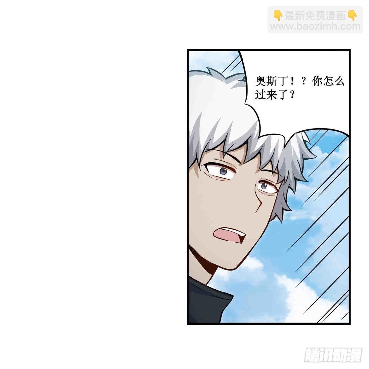 第261话 来道硬菜
