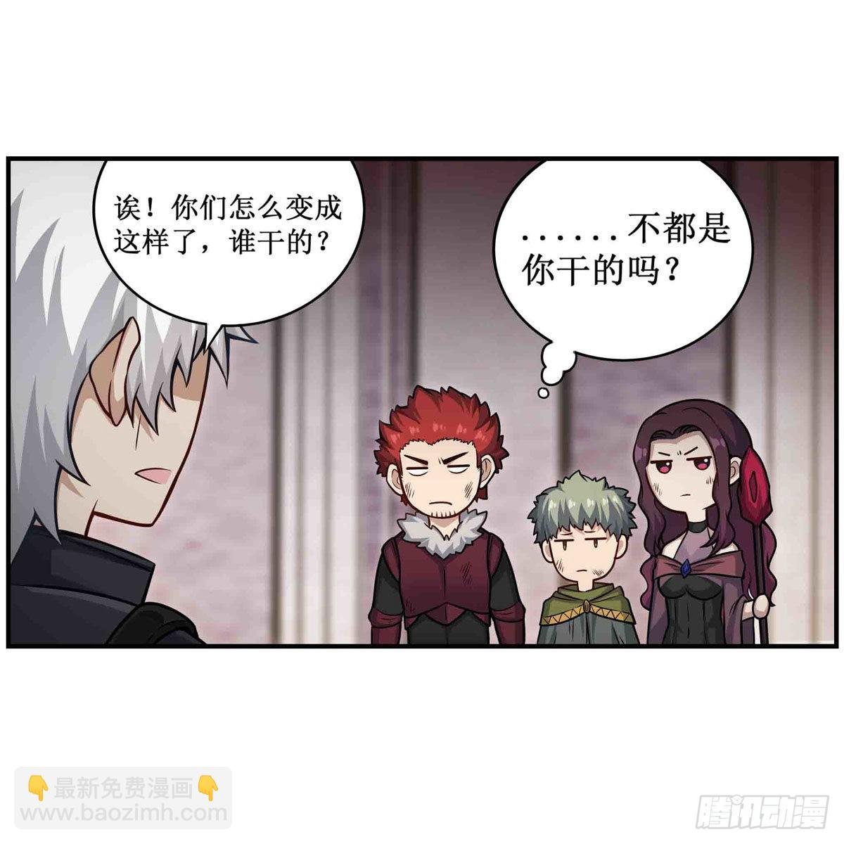 第261话 来道硬菜