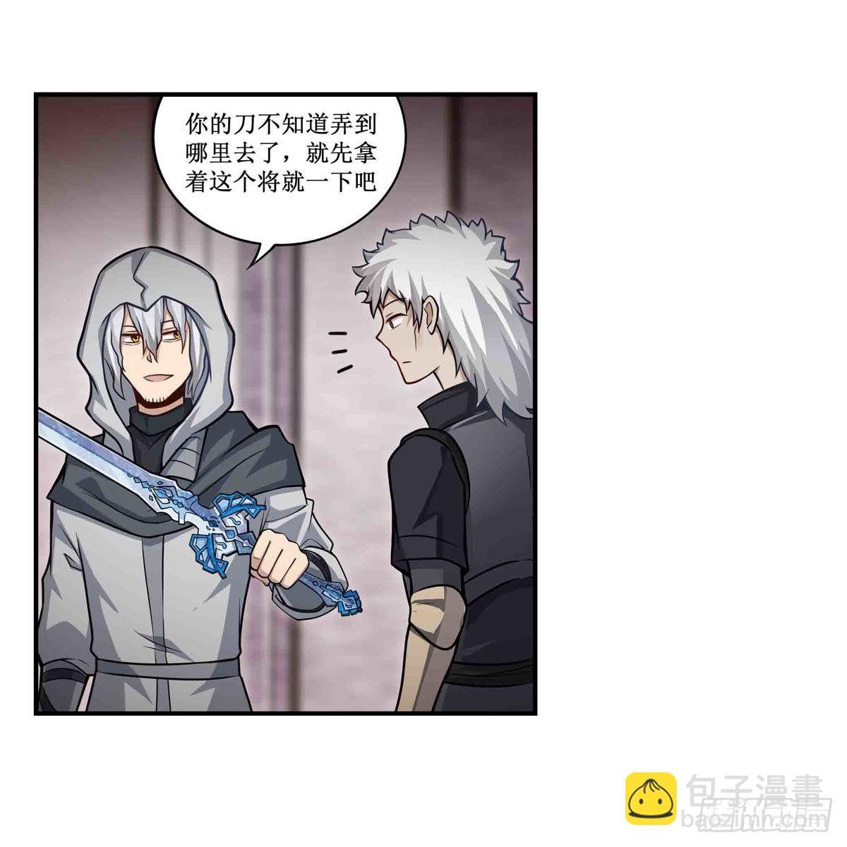 第261话 来道硬菜