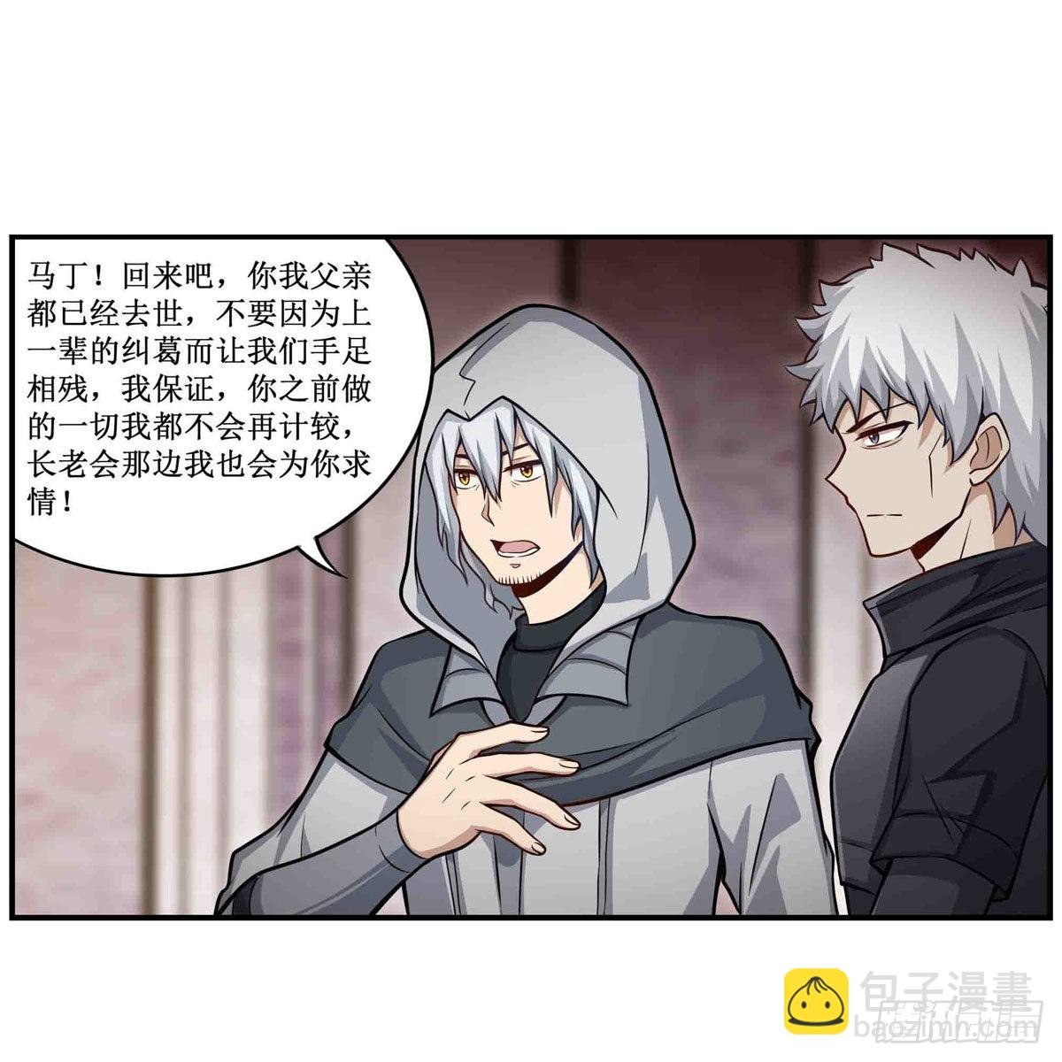第261话 来道硬菜