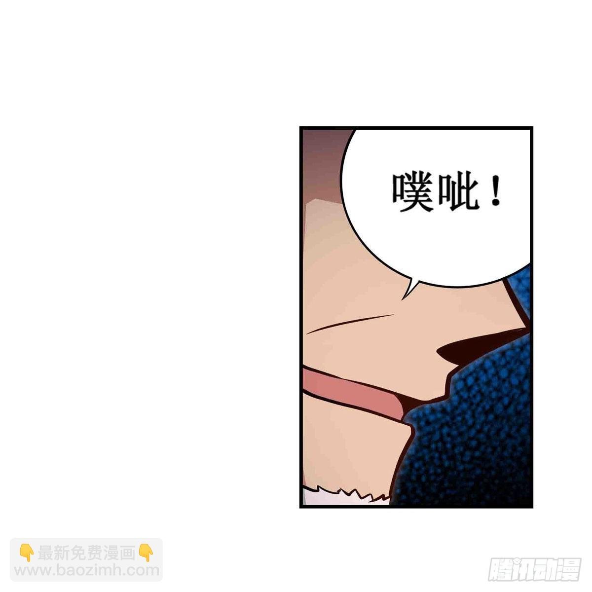 第261话 来道硬菜