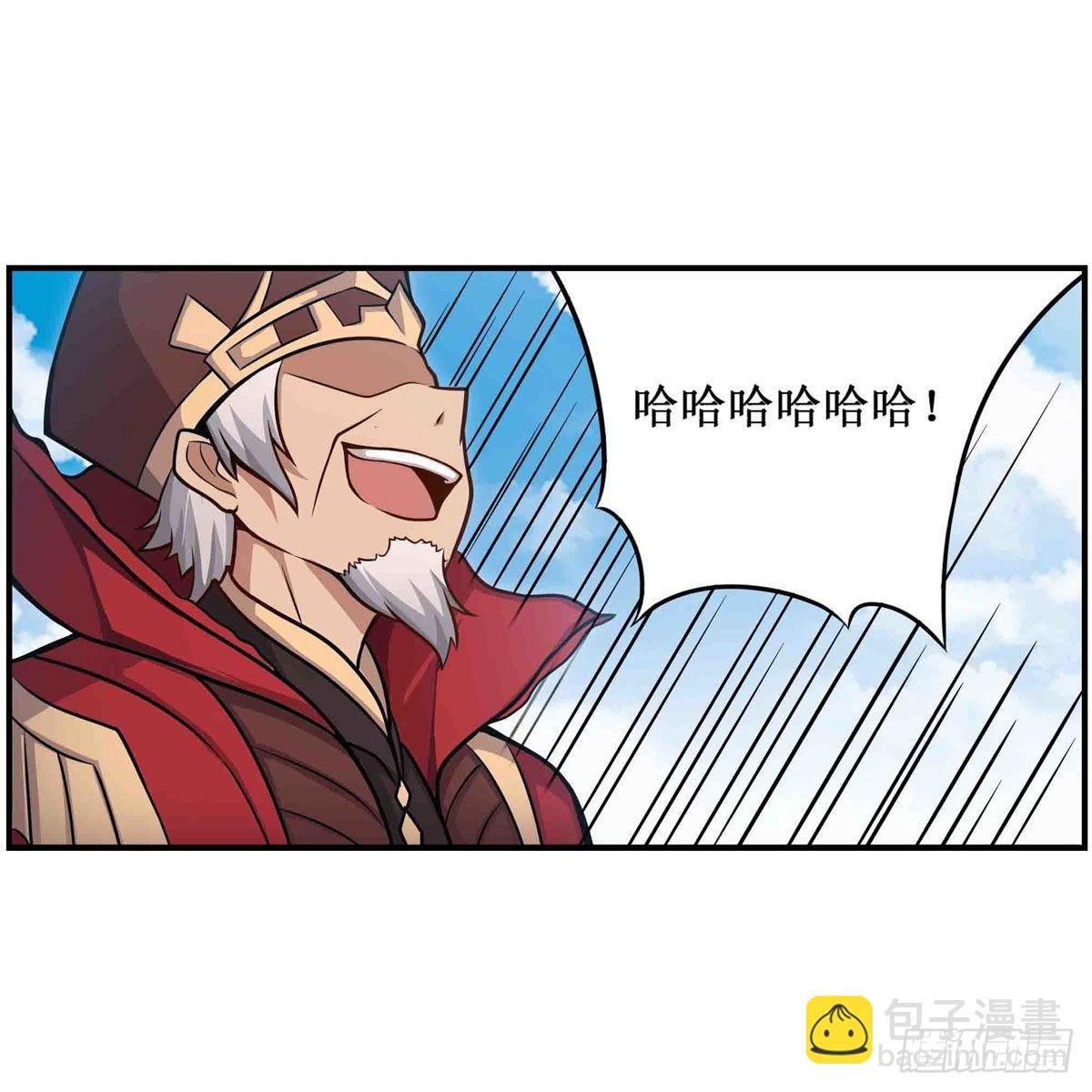 第261话 来道硬菜