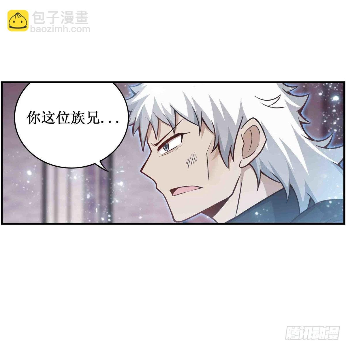 第261话 来道硬菜