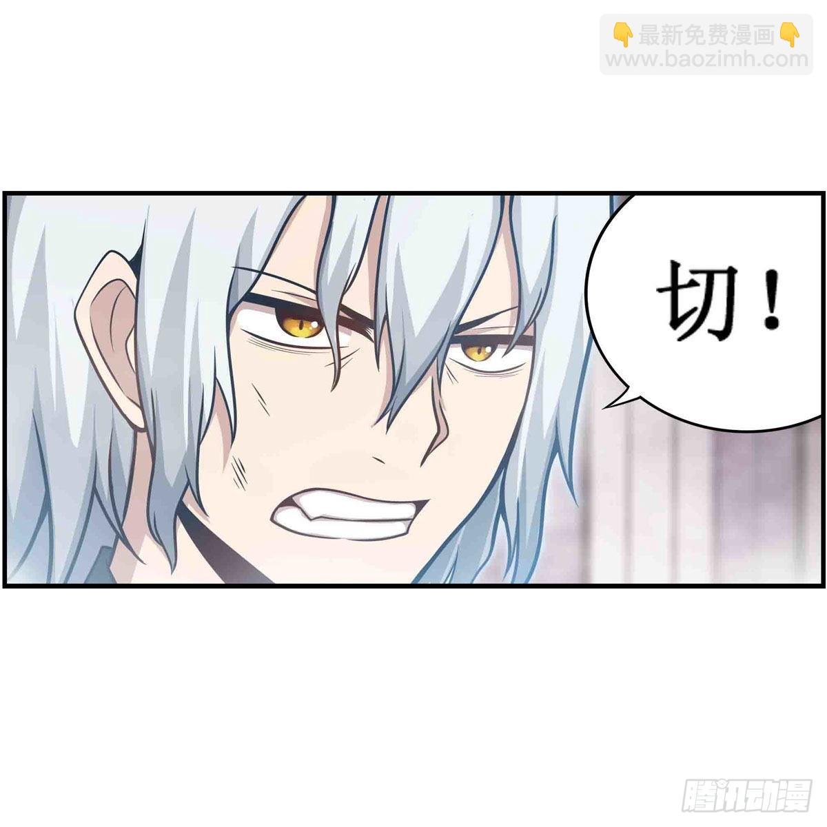 第261话 来道硬菜