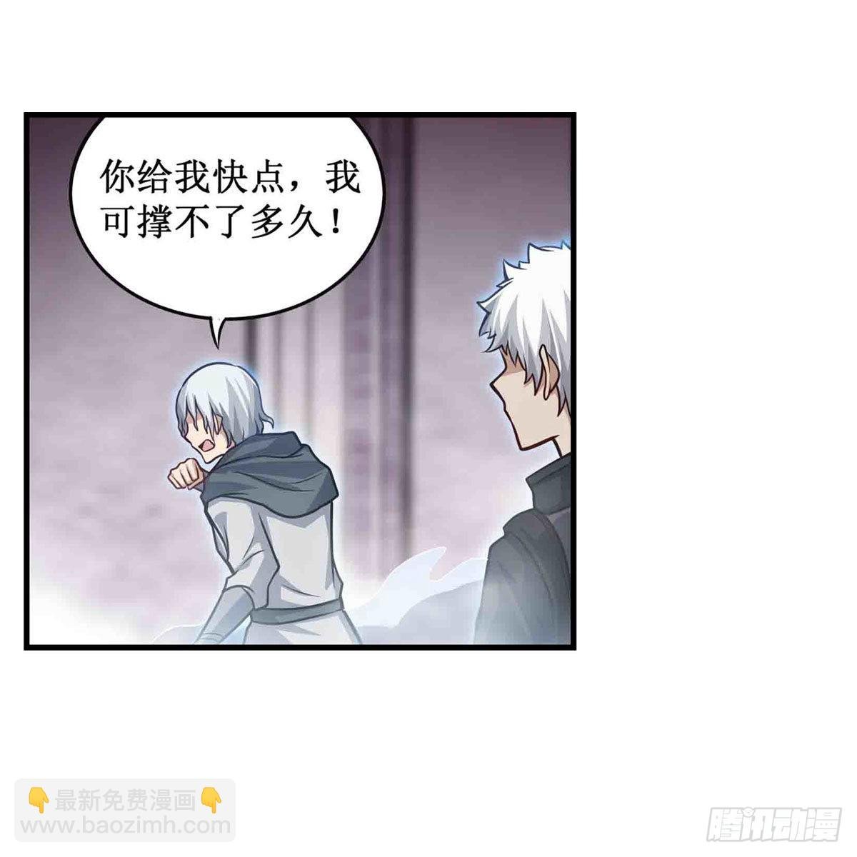 第261话 来道硬菜