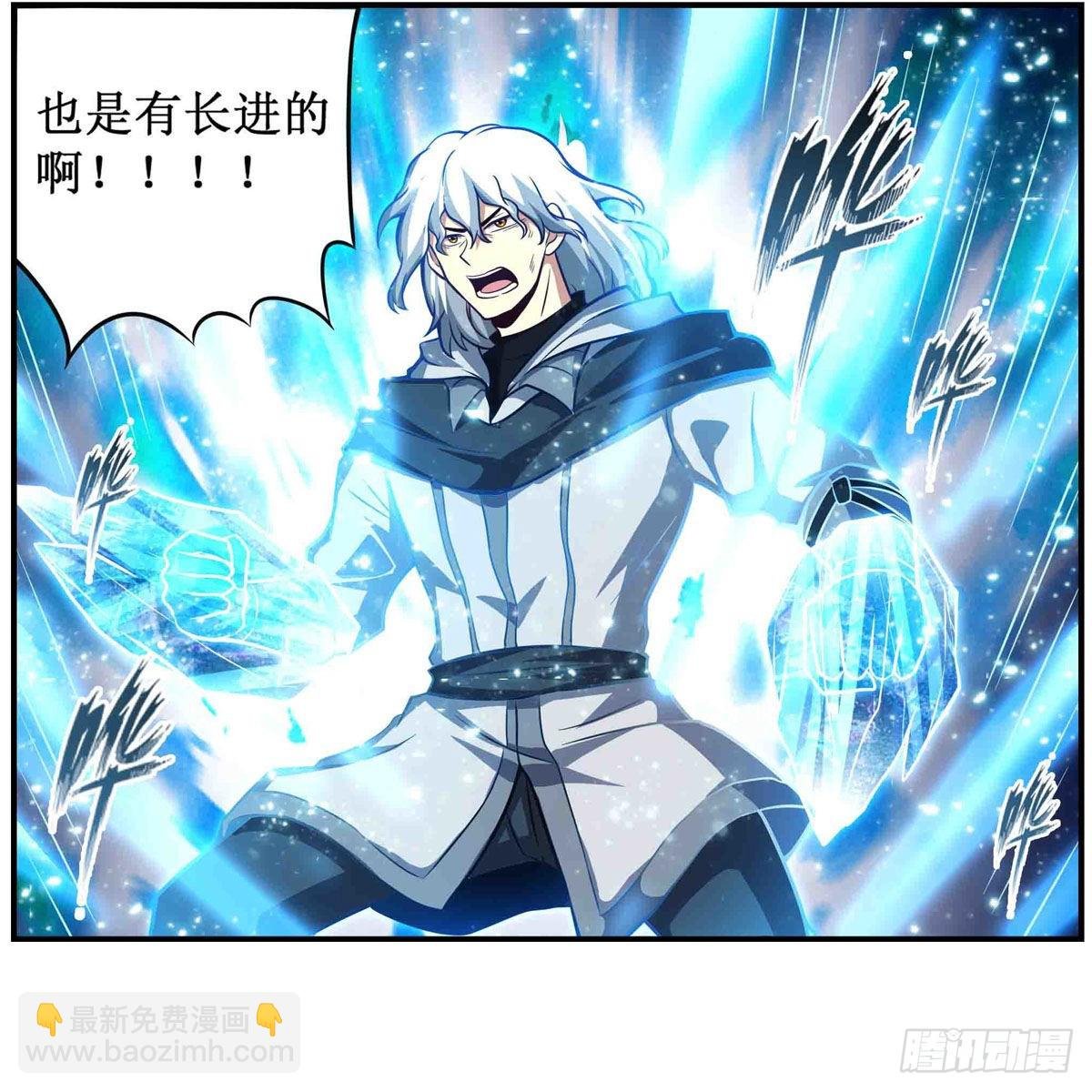 第261话 来道硬菜