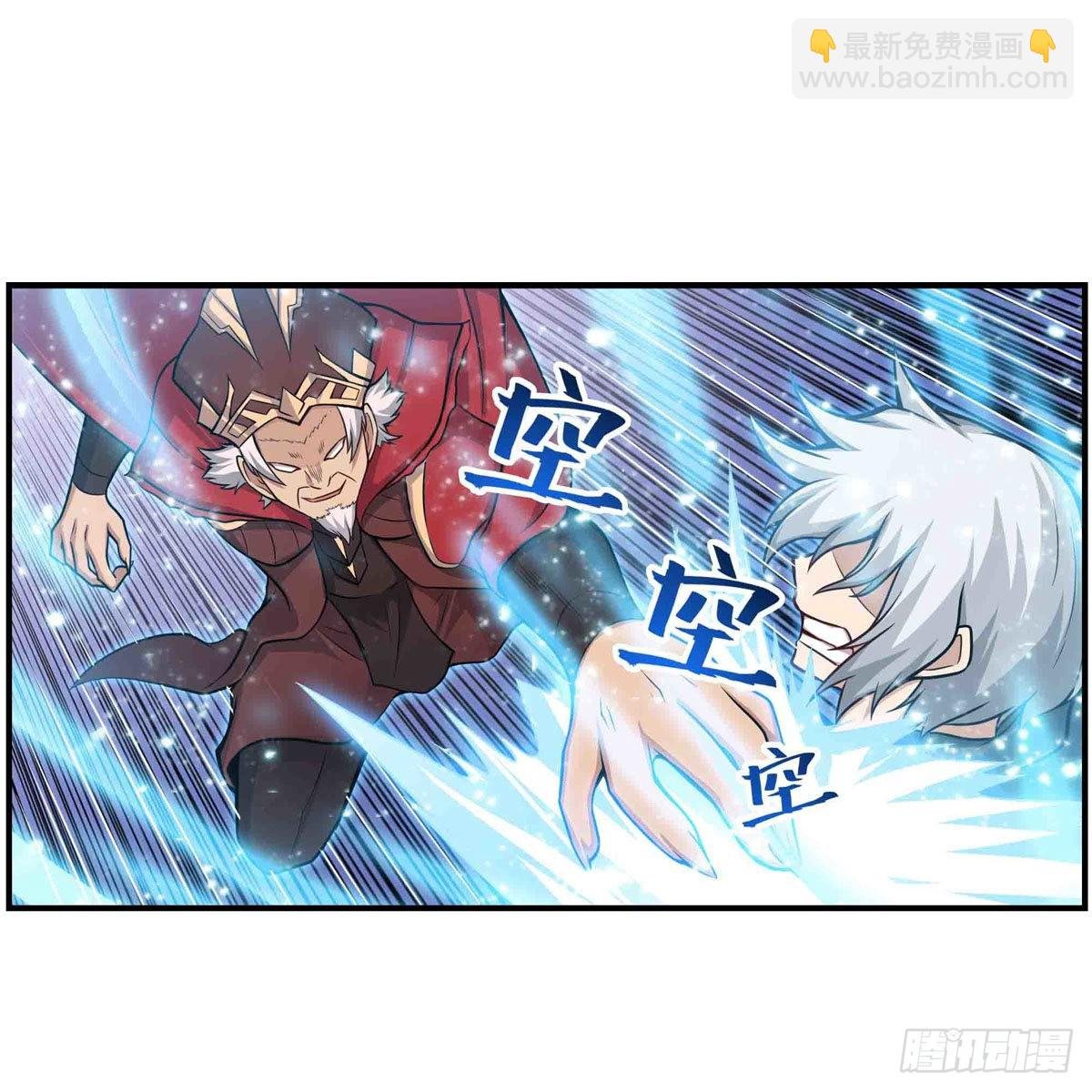 第261话 来道硬菜