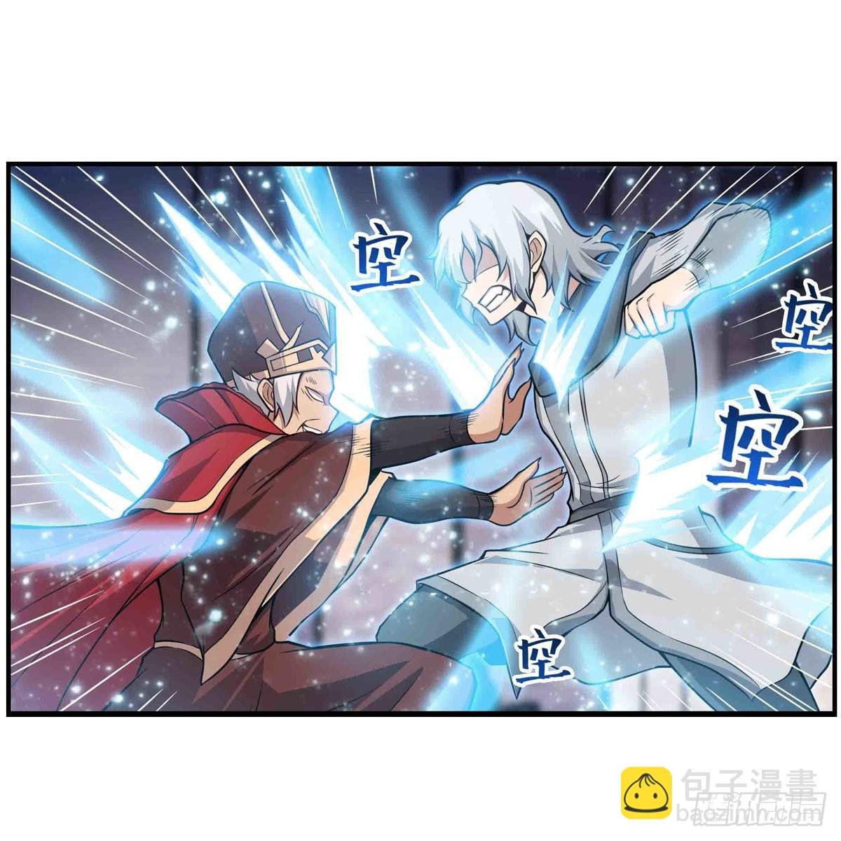 第261话 来道硬菜
