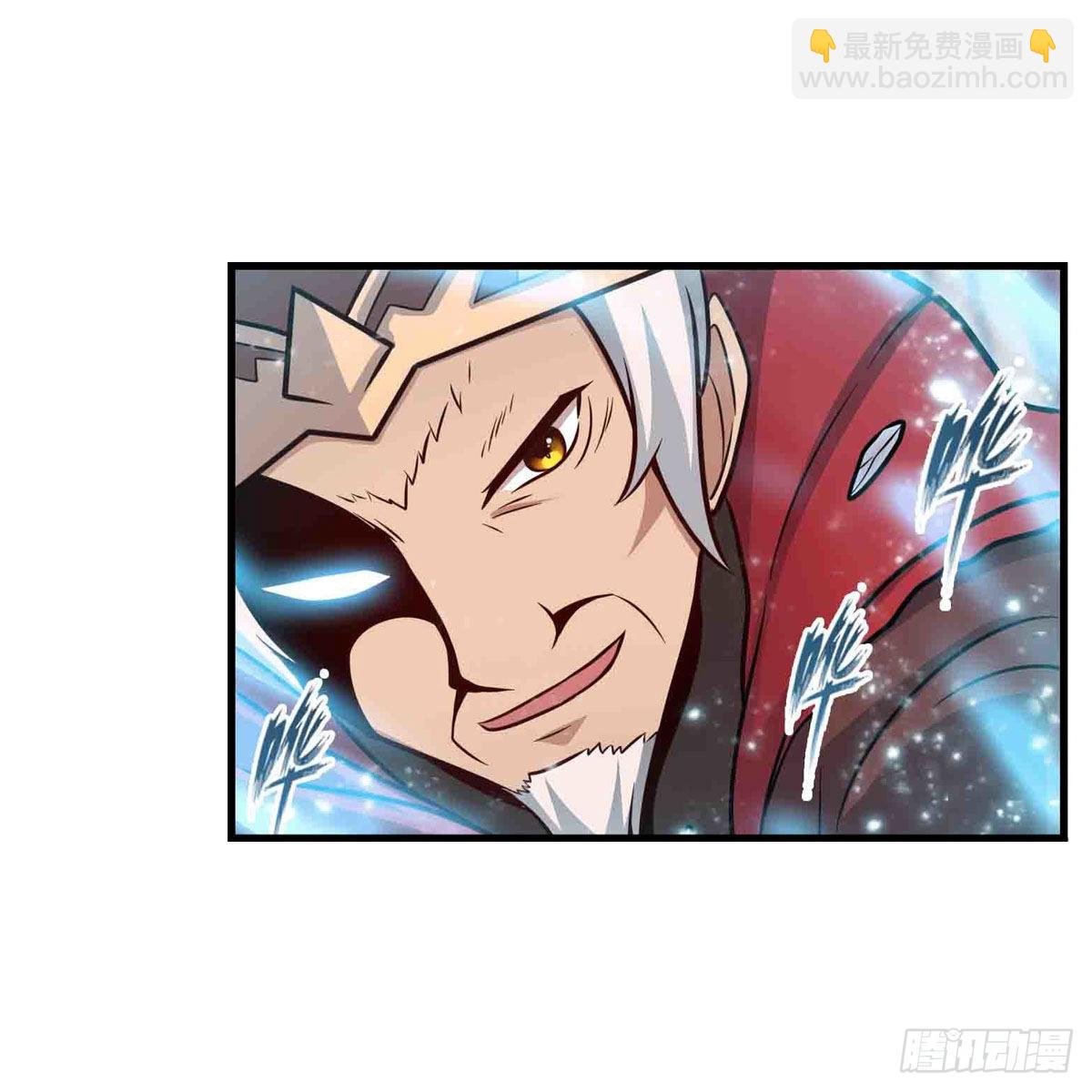 第261话 来道硬菜