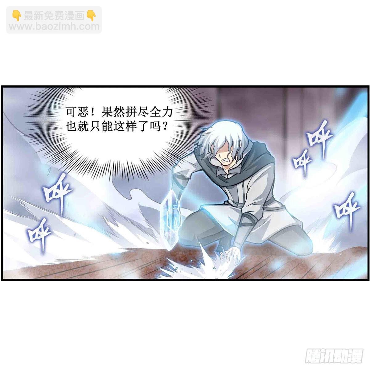第261话 来道硬菜