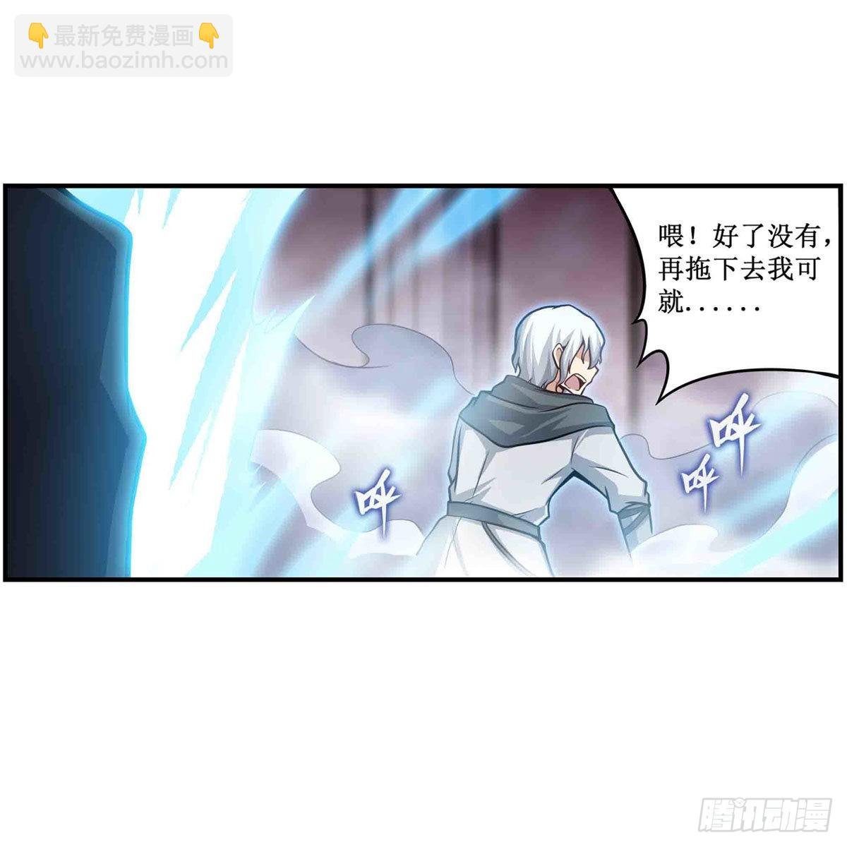 第261话 来道硬菜