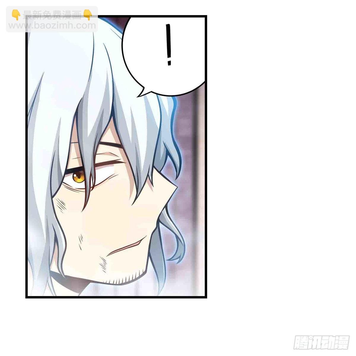 第261话 来道硬菜