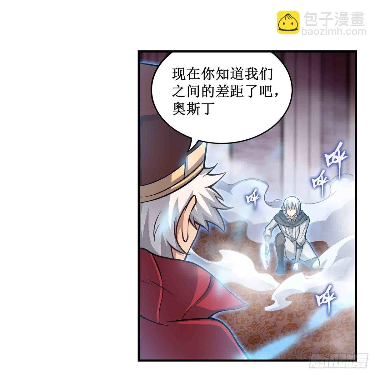 第261话 来道硬菜