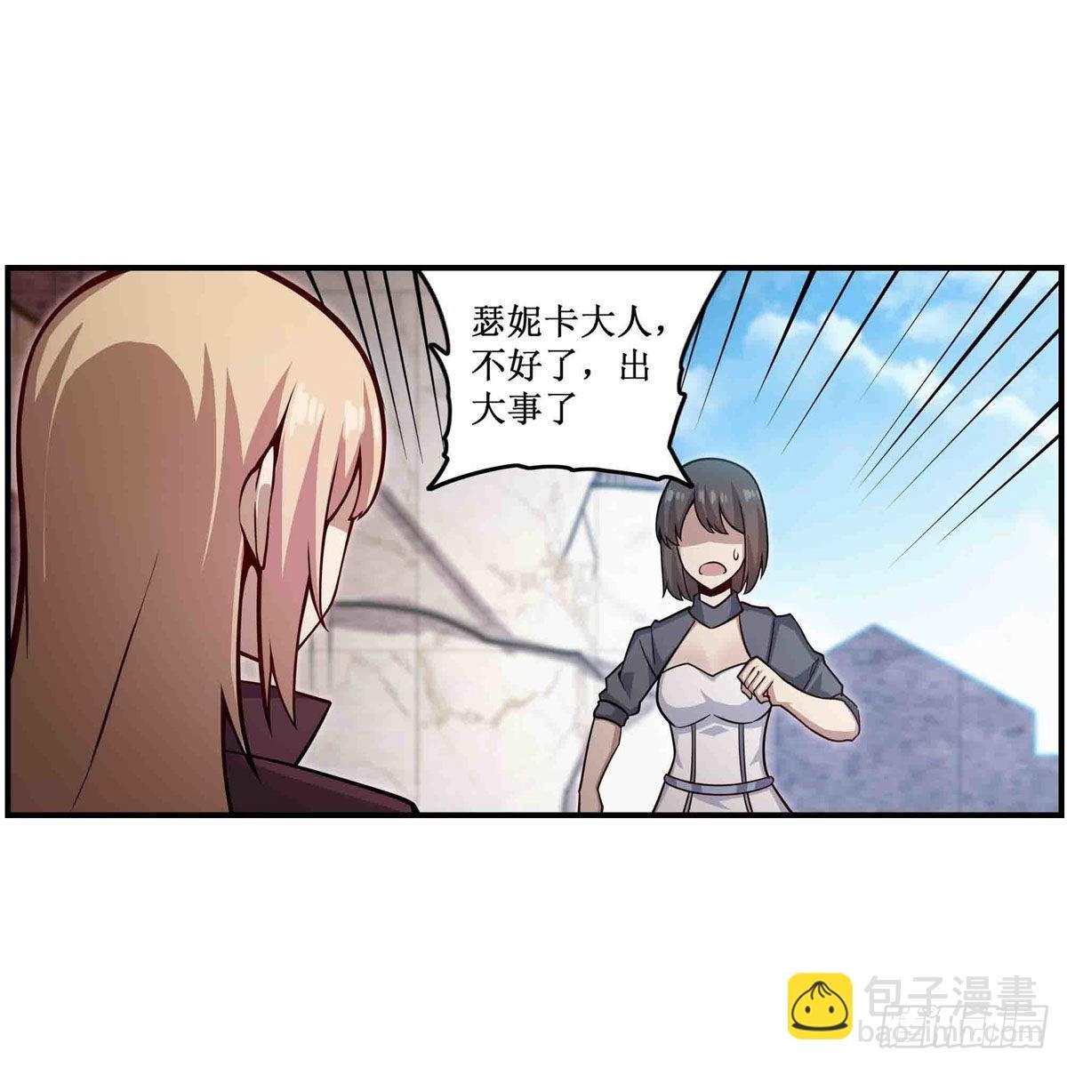 第262话 第九使徒