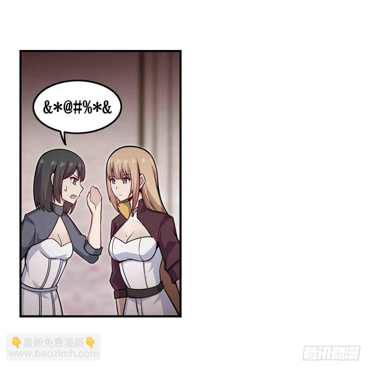 第262话 第九使徒