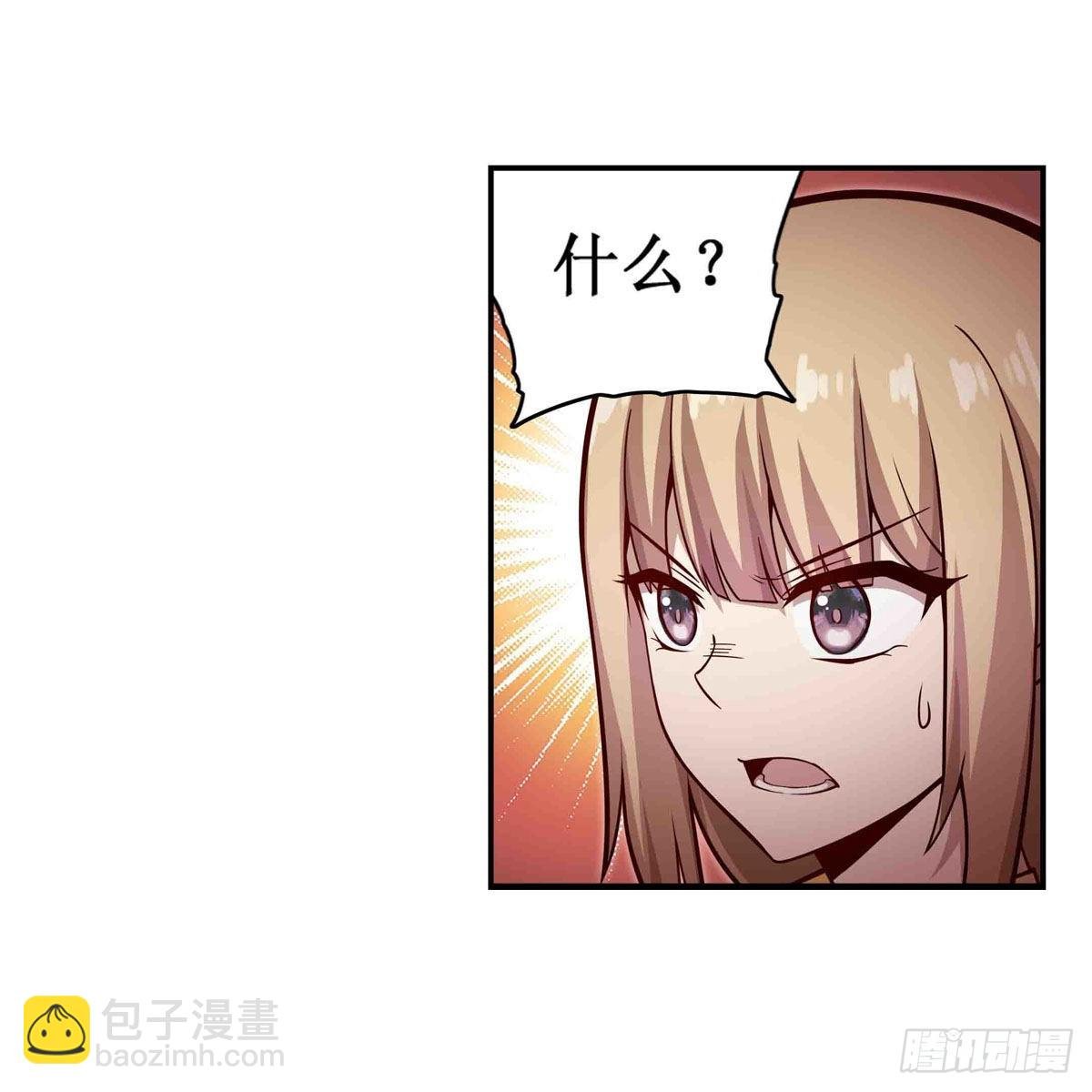 第262话 第九使徒