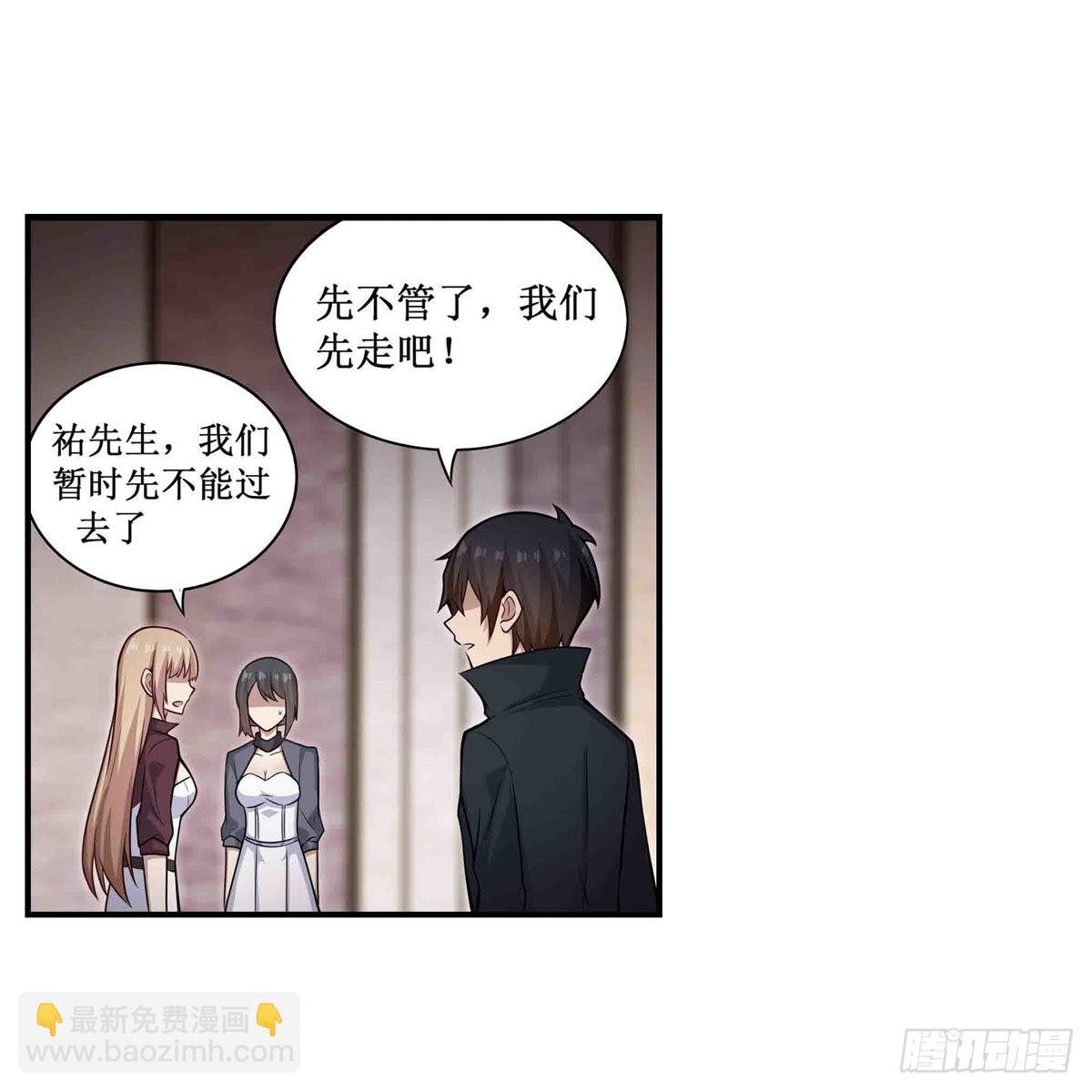 第262话 第九使徒