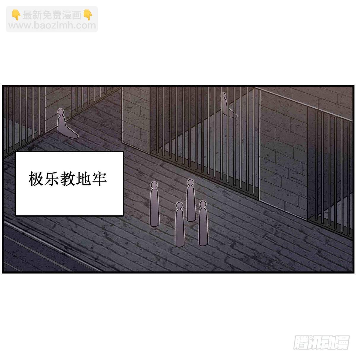 第262话 第九使徒