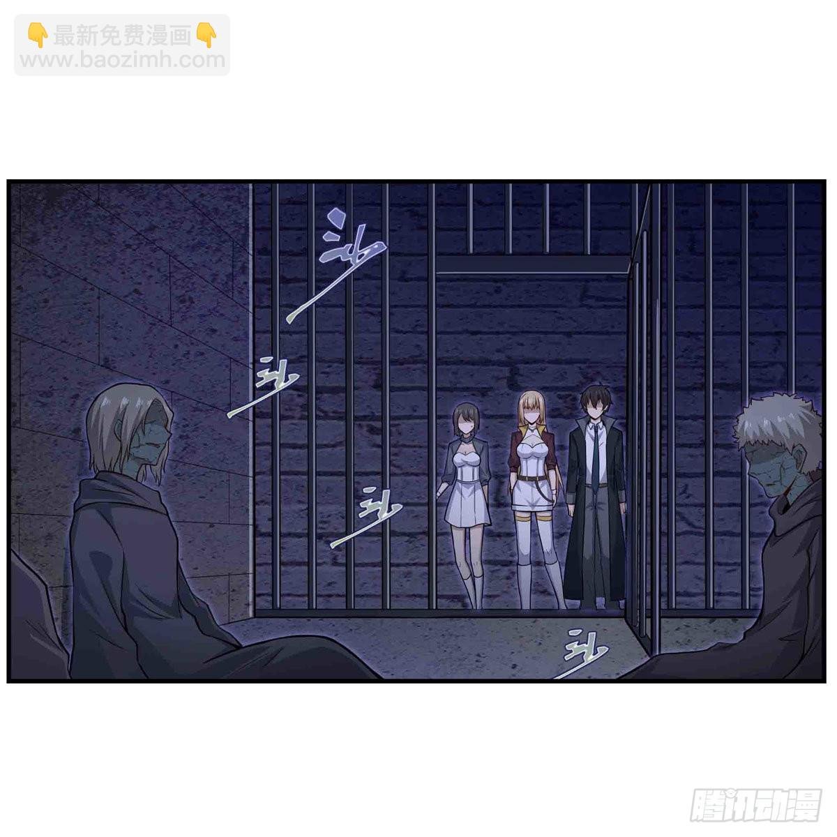 第262话 第九使徒