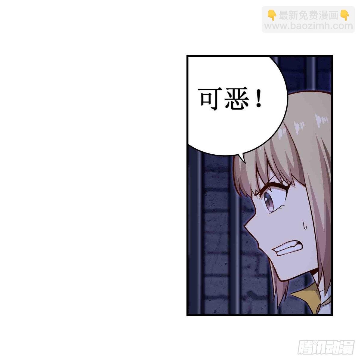 第262话 第九使徒