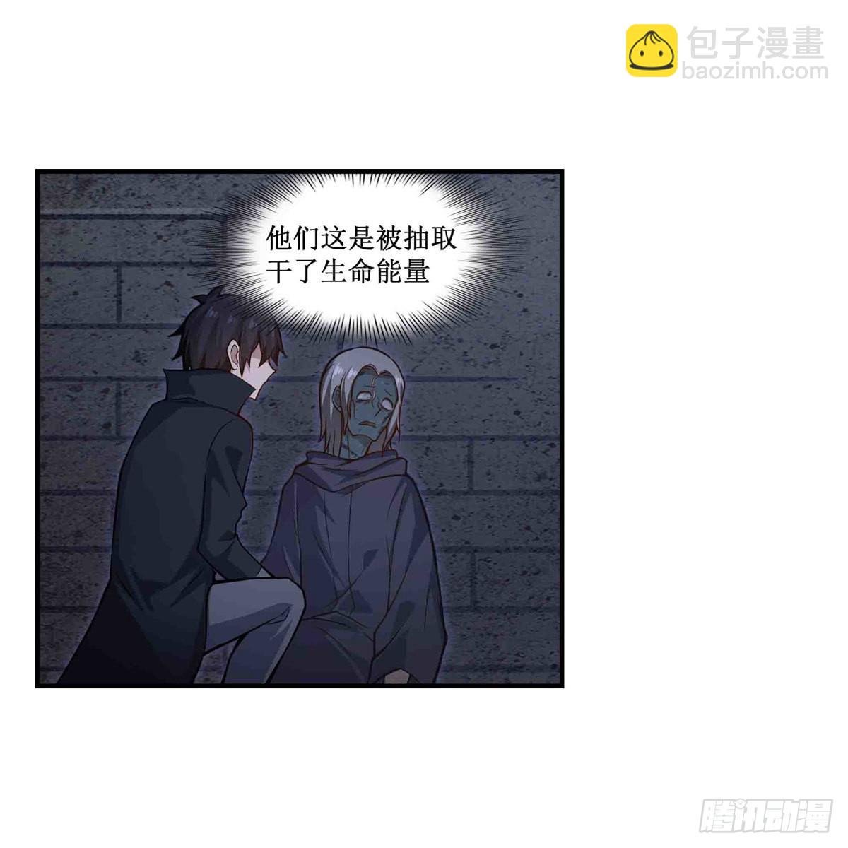 第262话 第九使徒