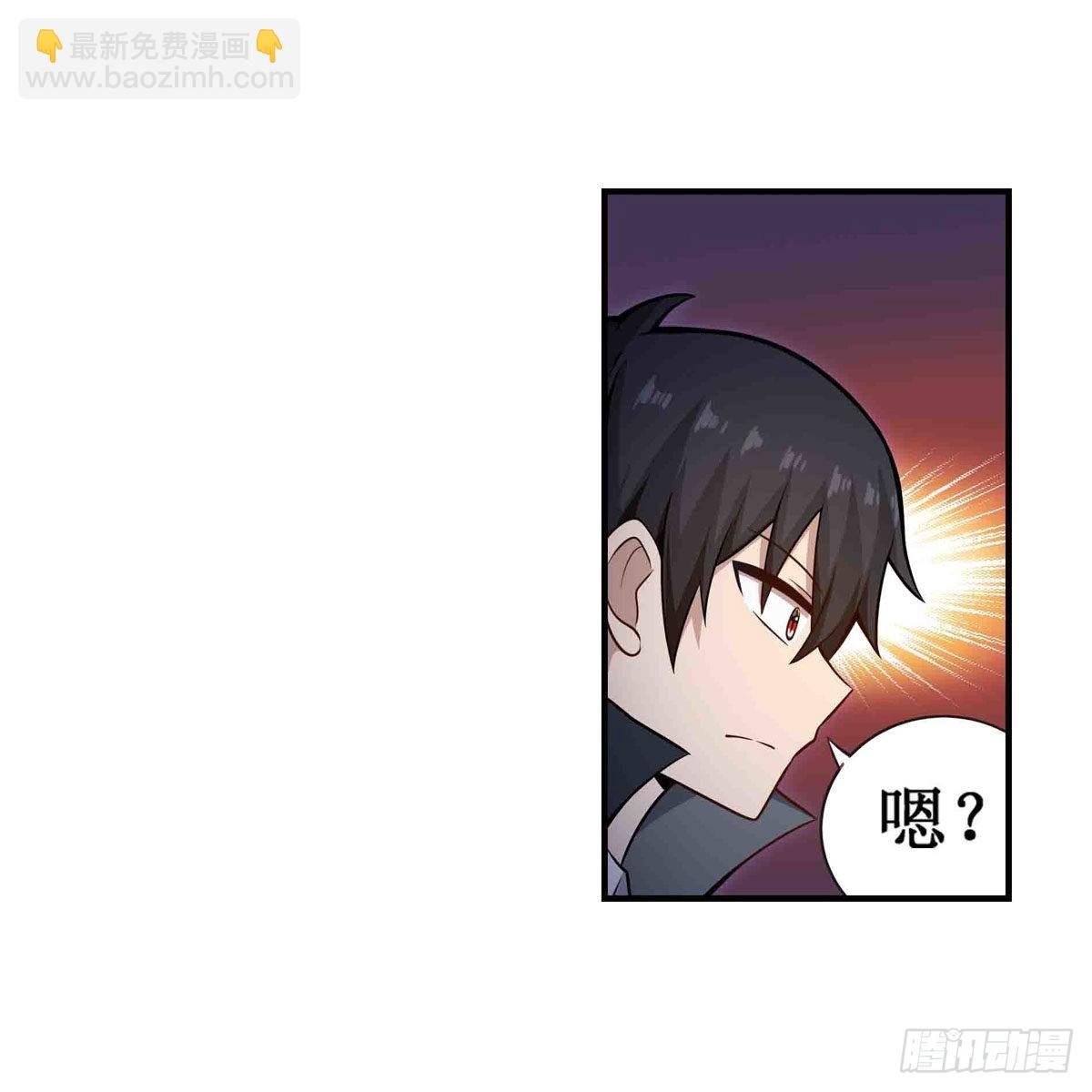 第262话 第九使徒