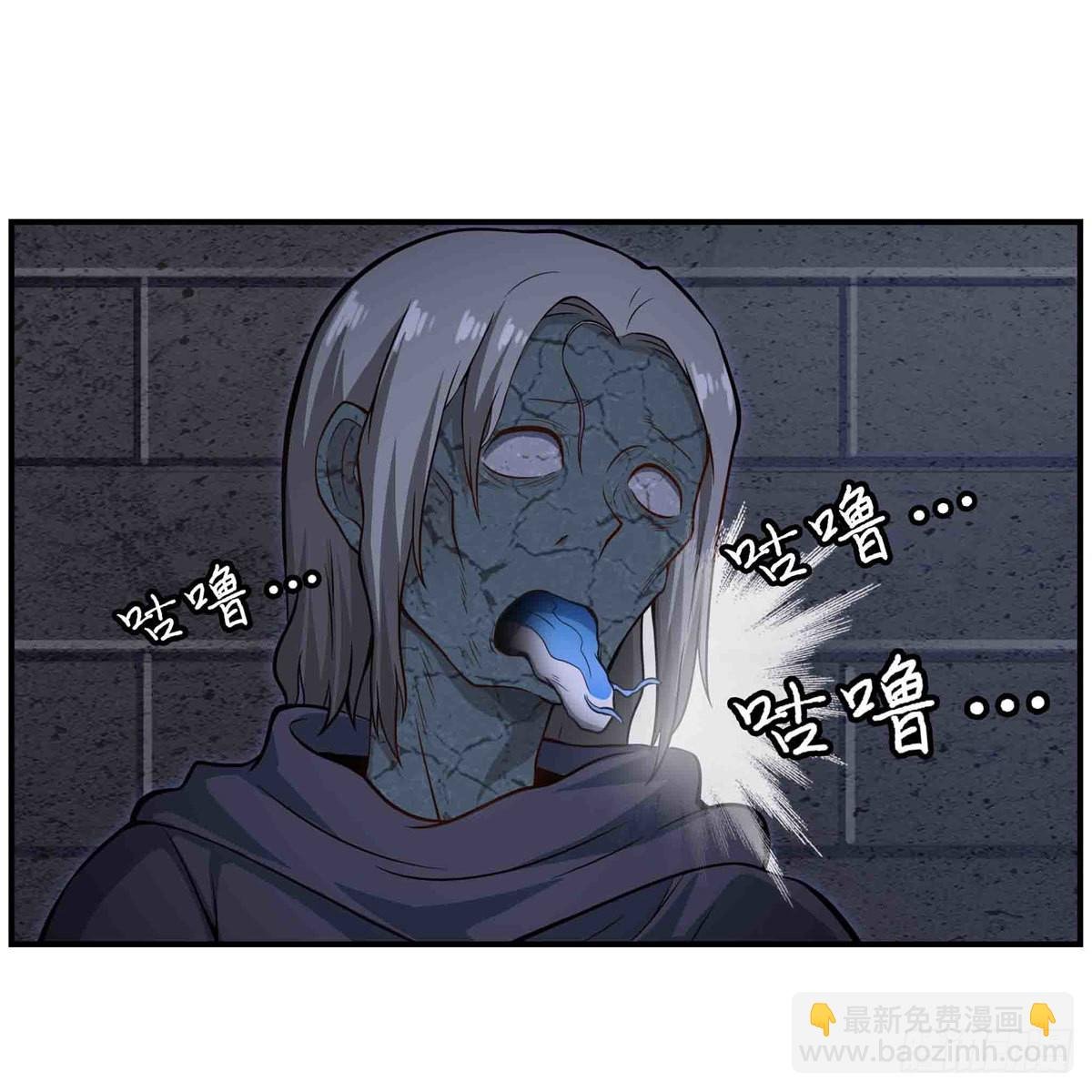第262话 第九使徒