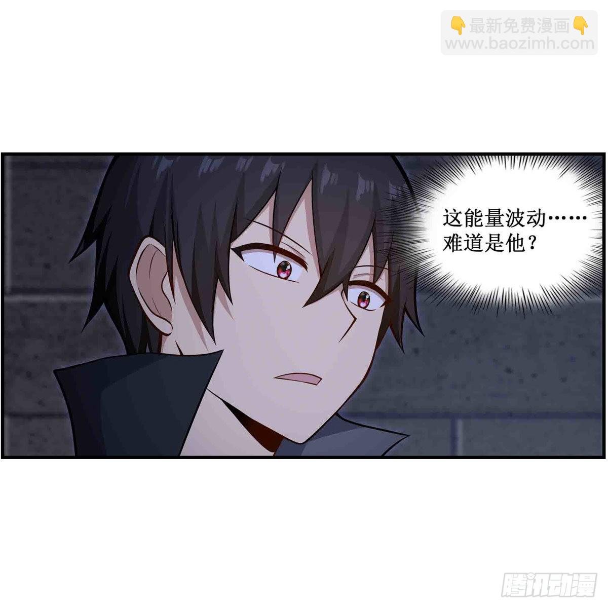 第262话 第九使徒