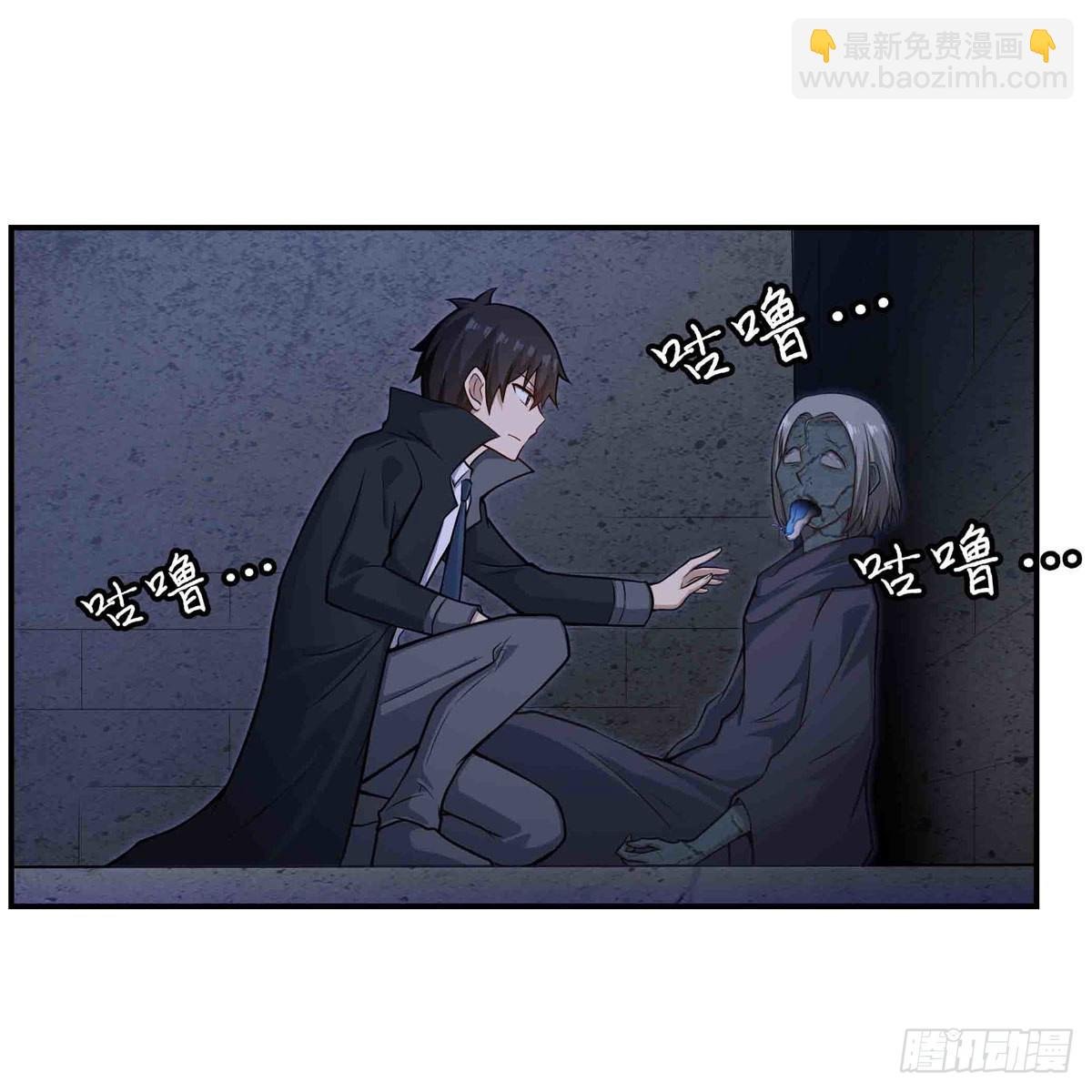 第262话 第九使徒