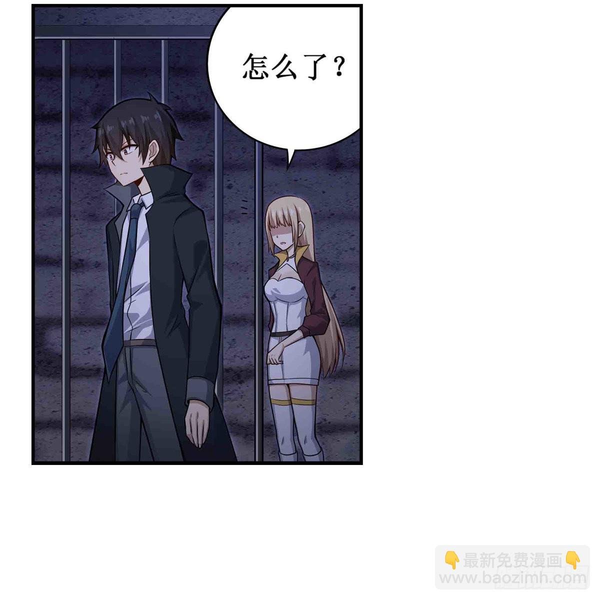 第262话 第九使徒