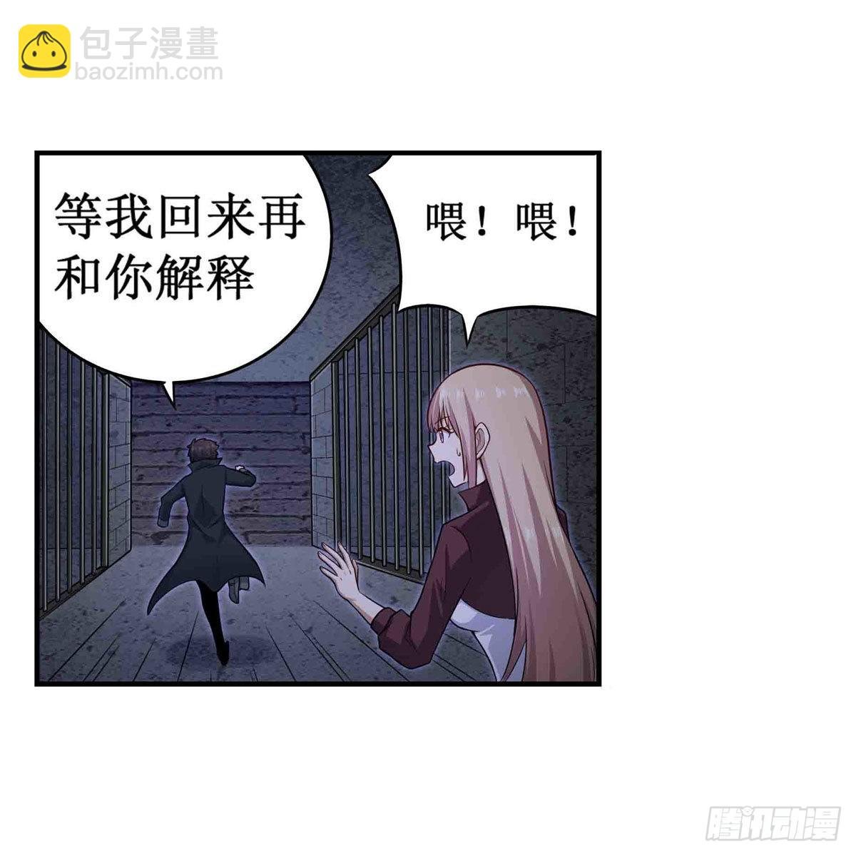 第262话 第九使徒