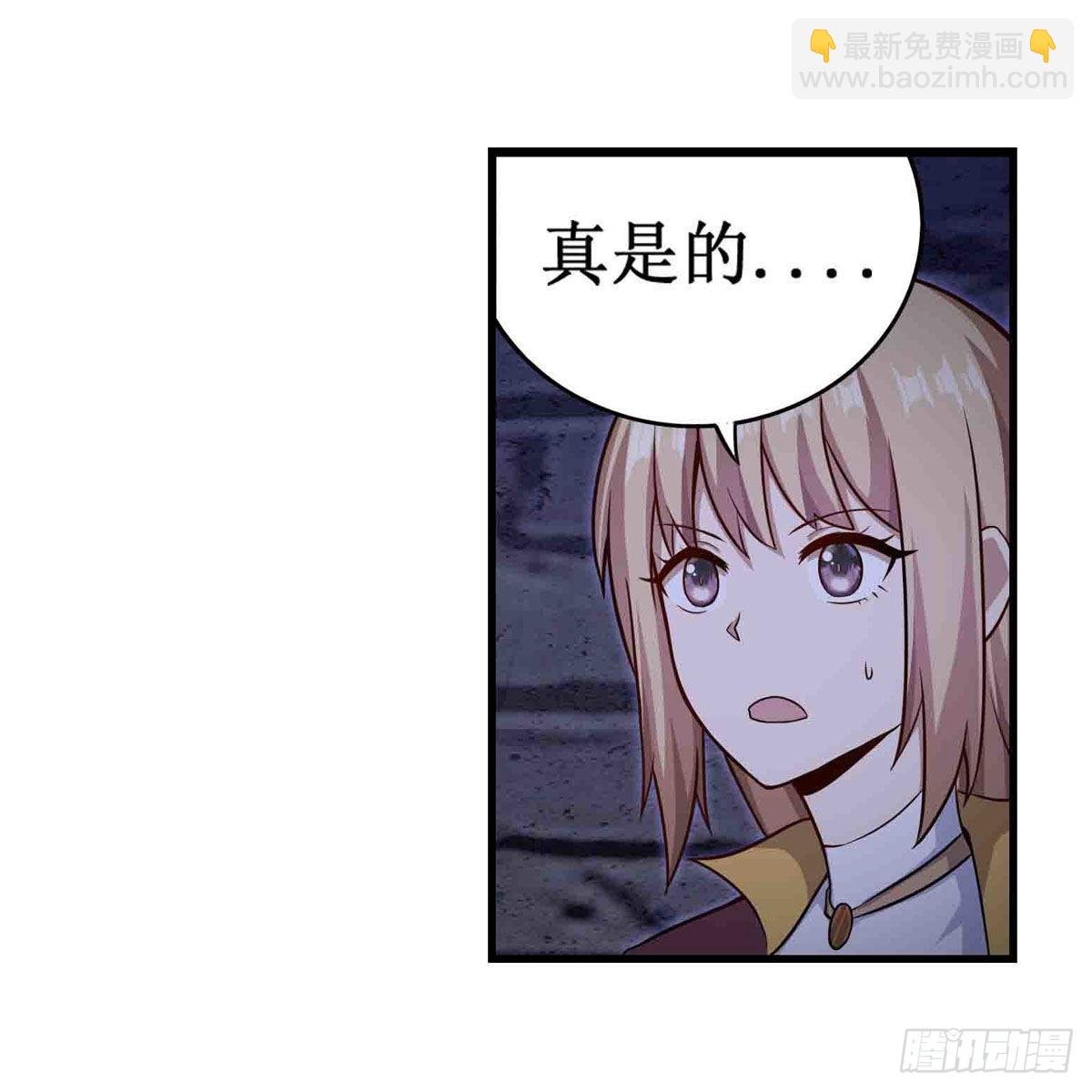 第262话 第九使徒