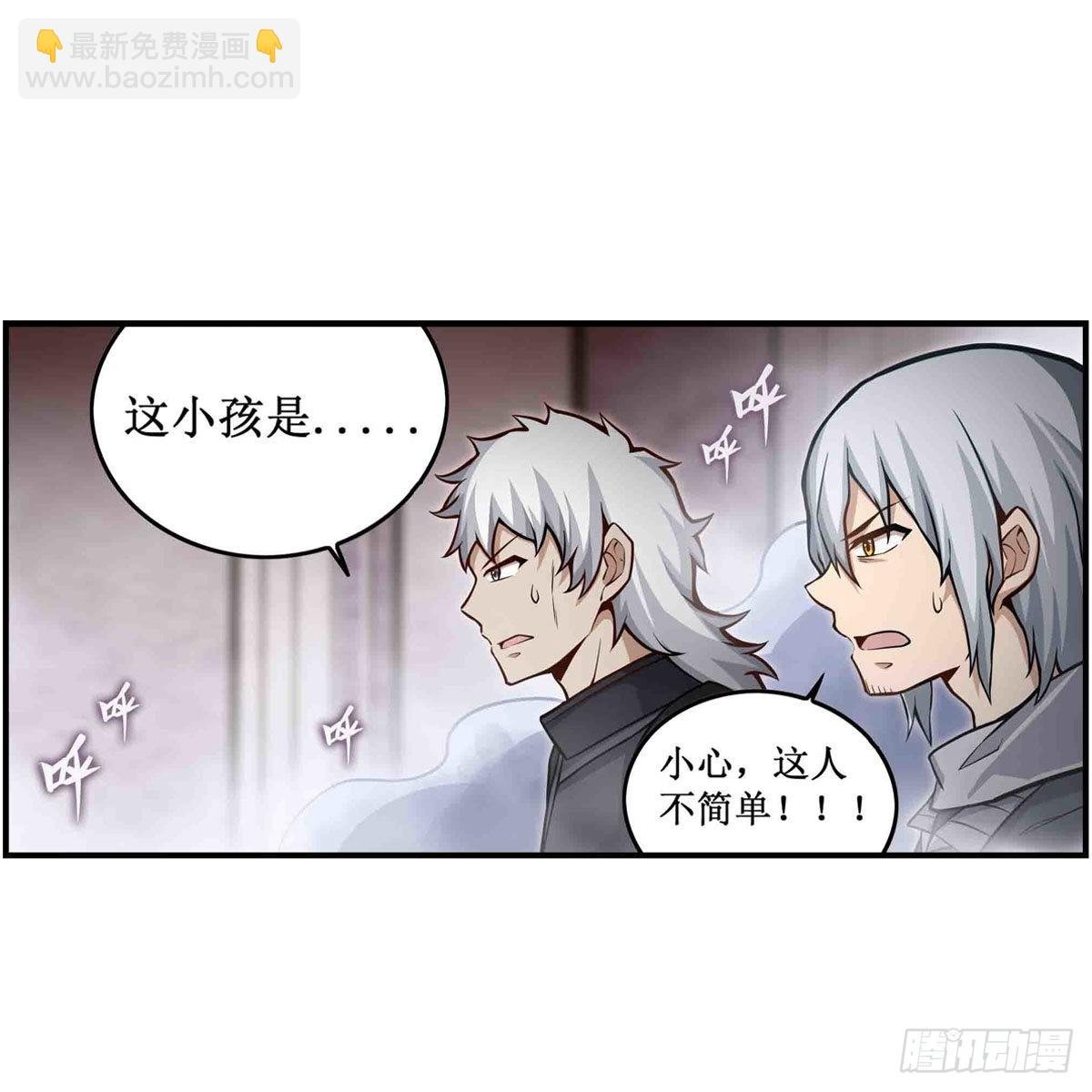 第262话 第九使徒