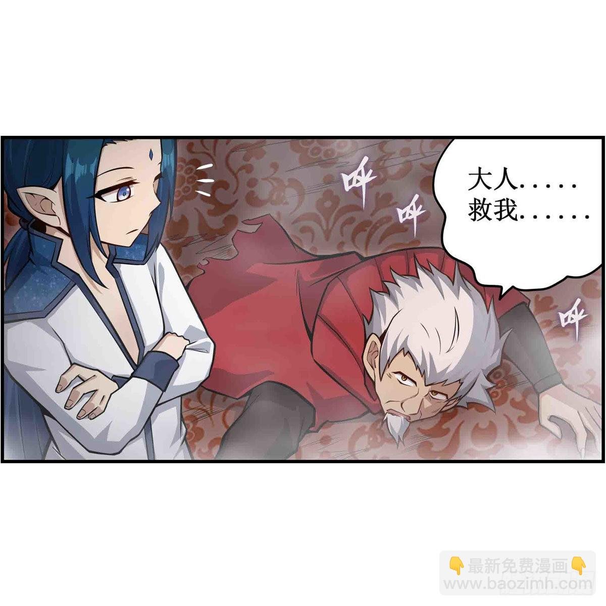 第262话 第九使徒