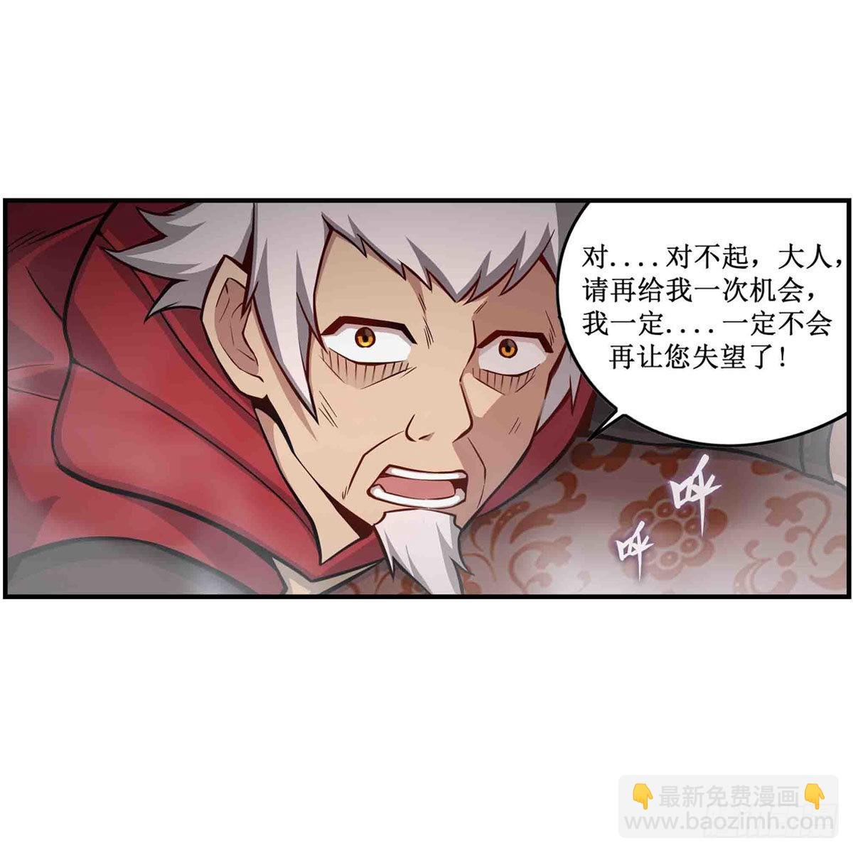 第262话 第九使徒