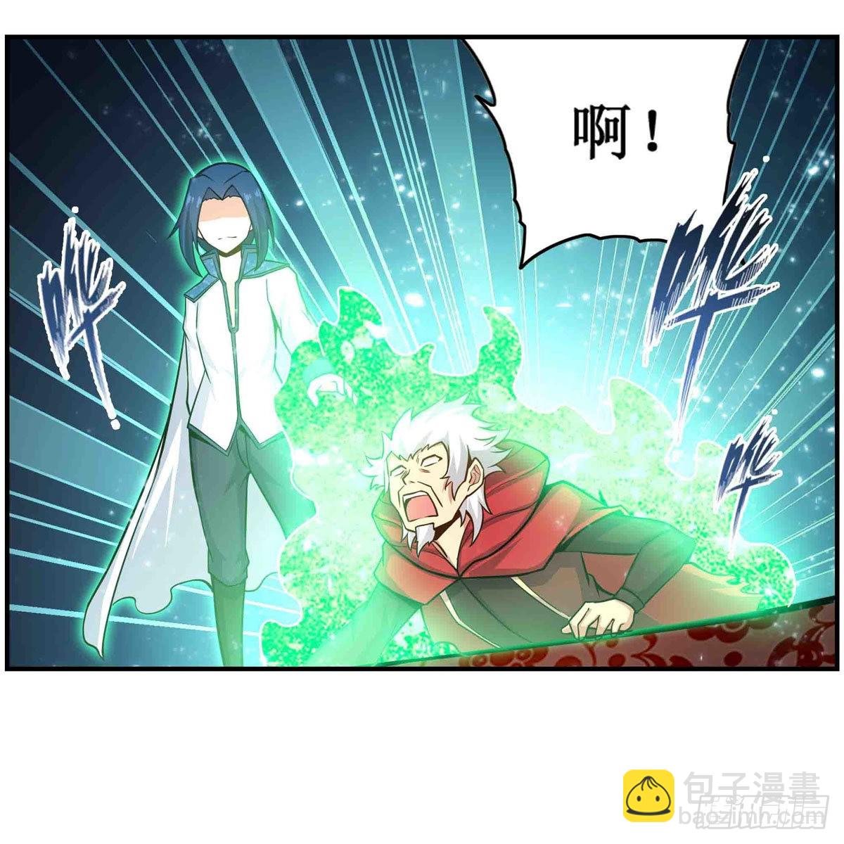 第262话 第九使徒