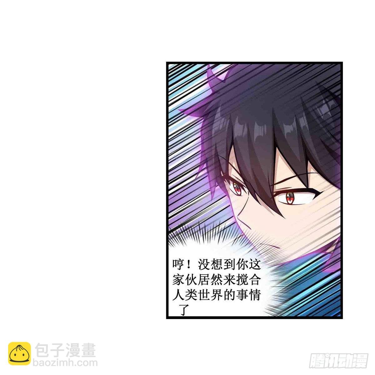 第262话 第九使徒