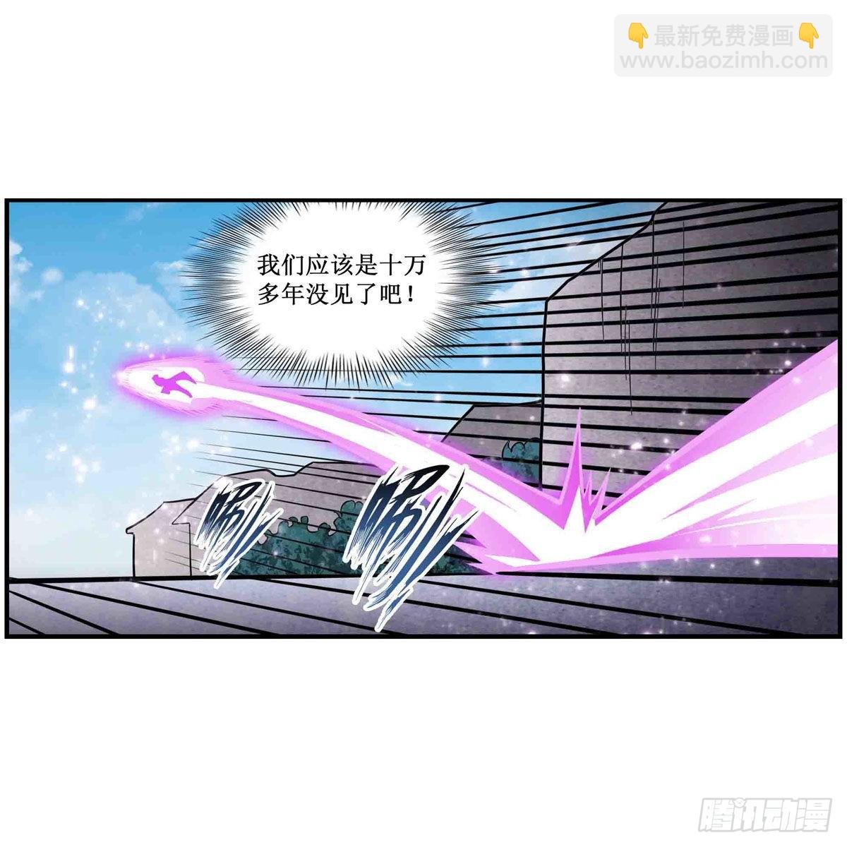 第262话 第九使徒
