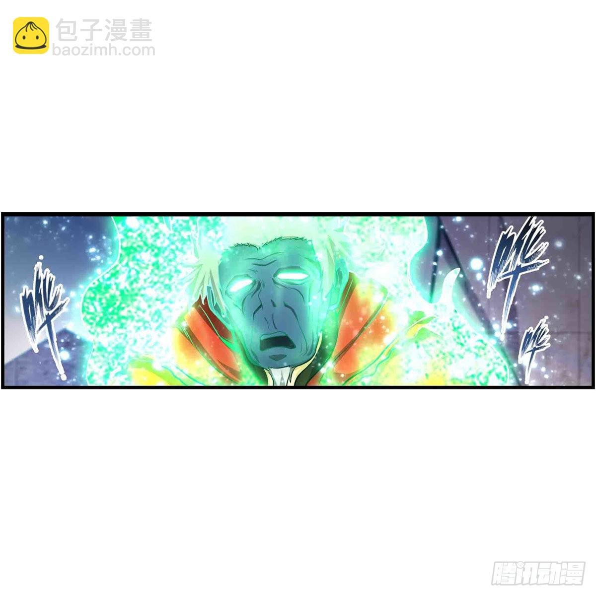 第263话 美女肉盾