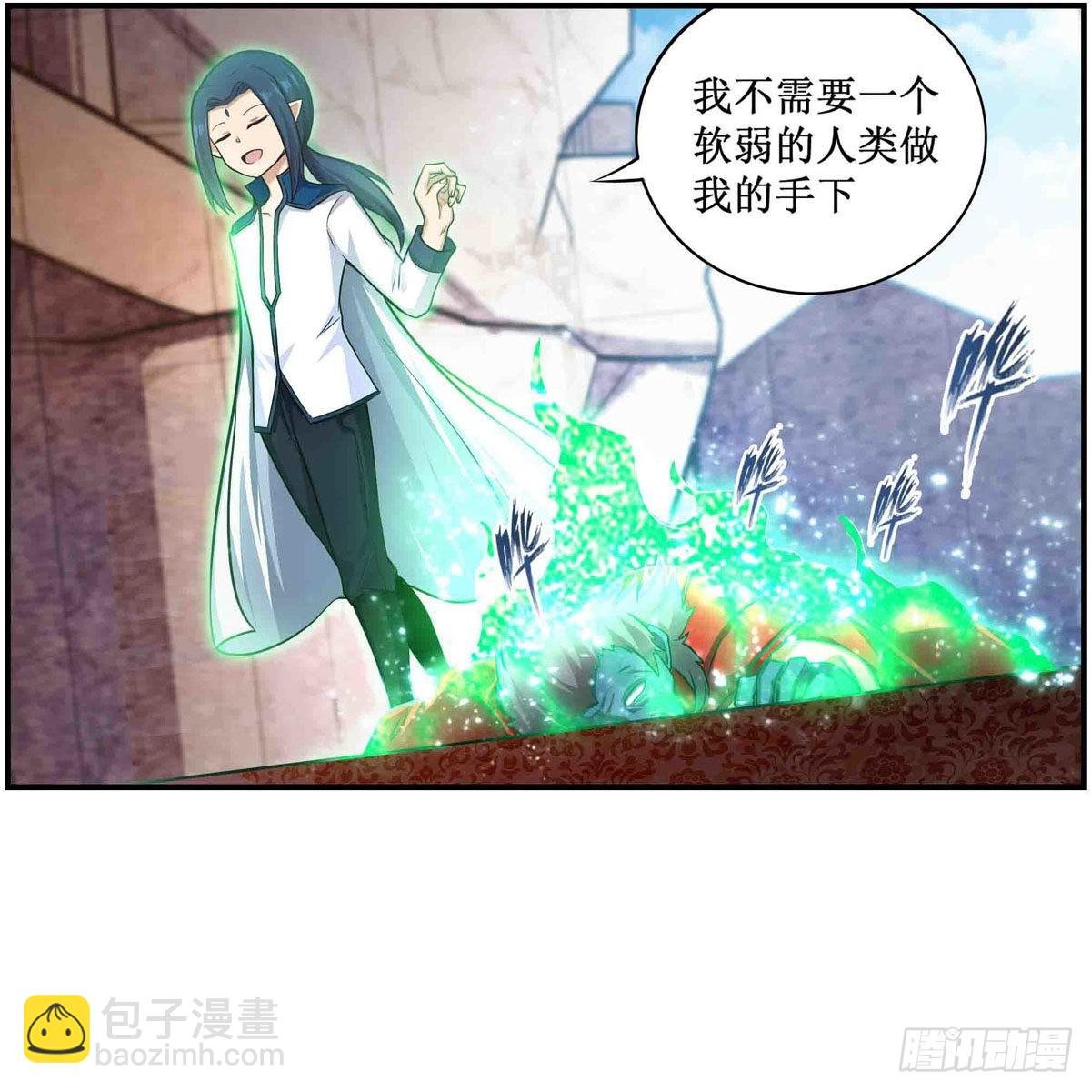 第263话 美女肉盾