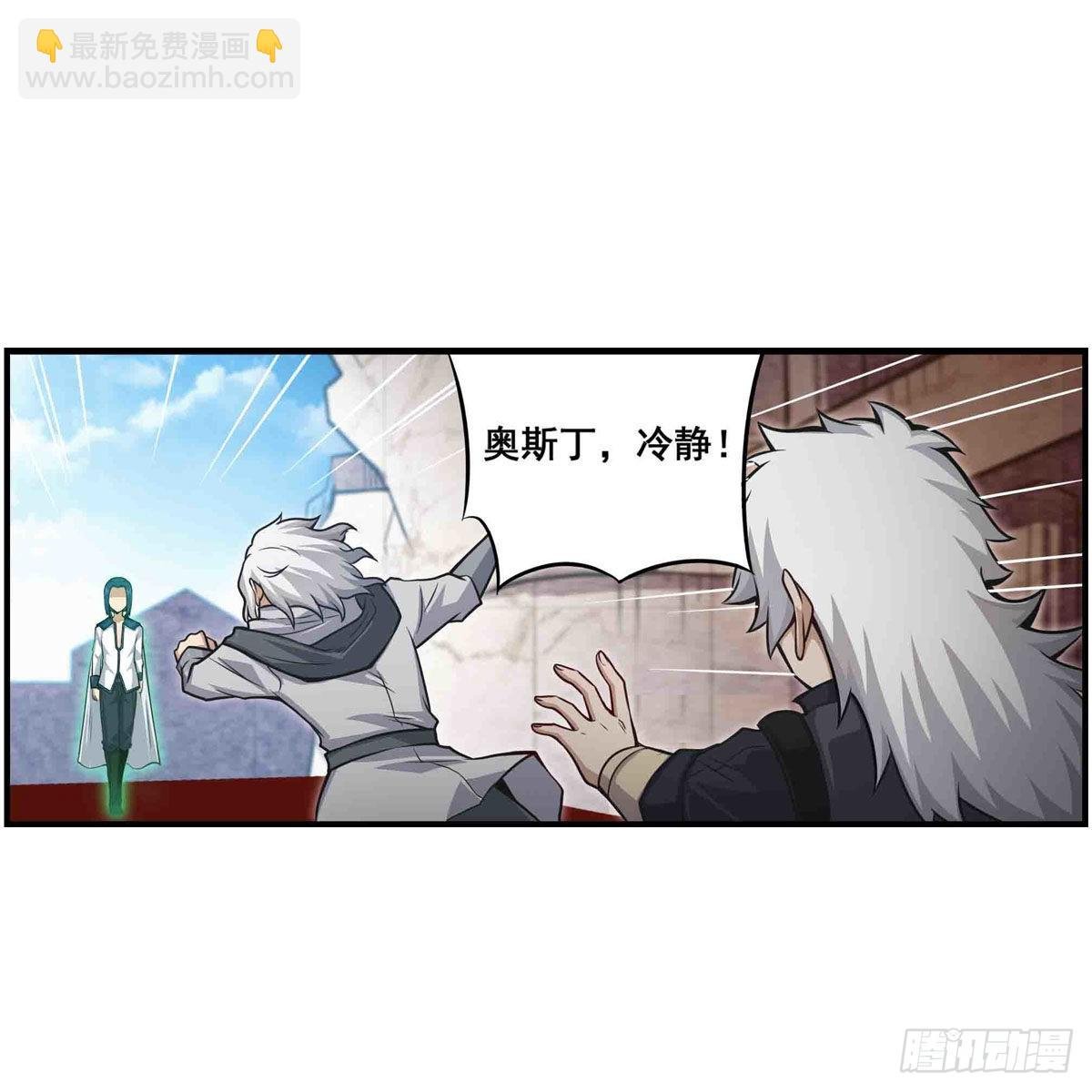 第263话 美女肉盾