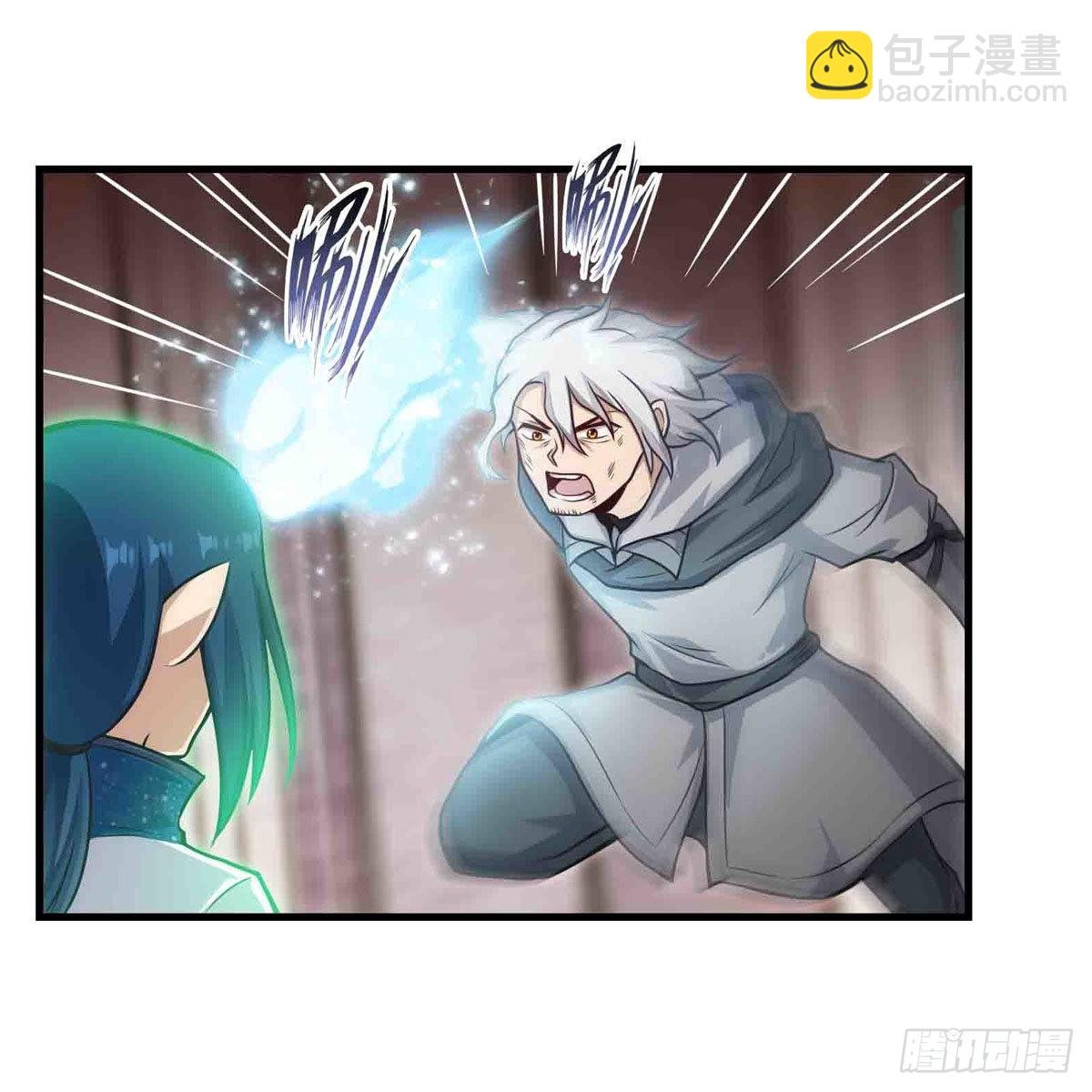 第263话 美女肉盾