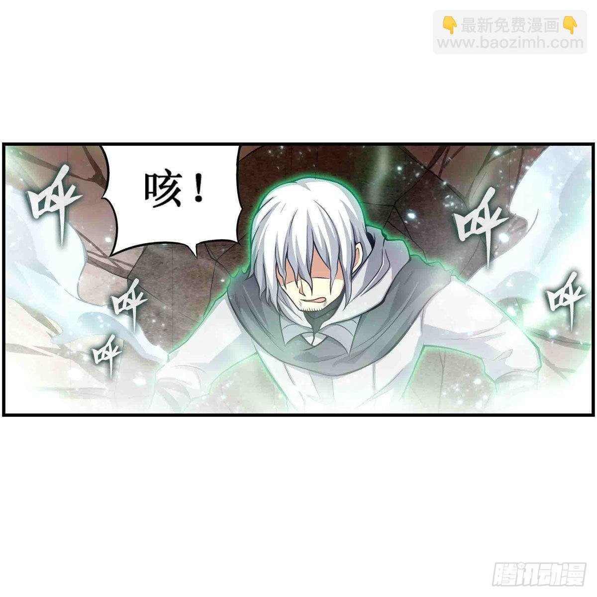 第263话 美女肉盾