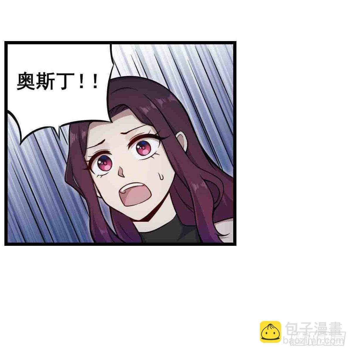 第263话 美女肉盾