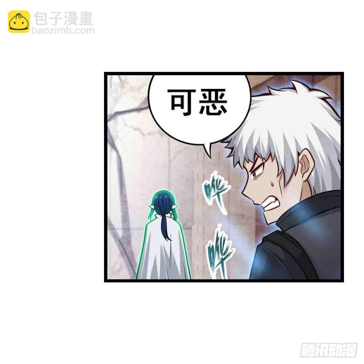 第263话 美女肉盾