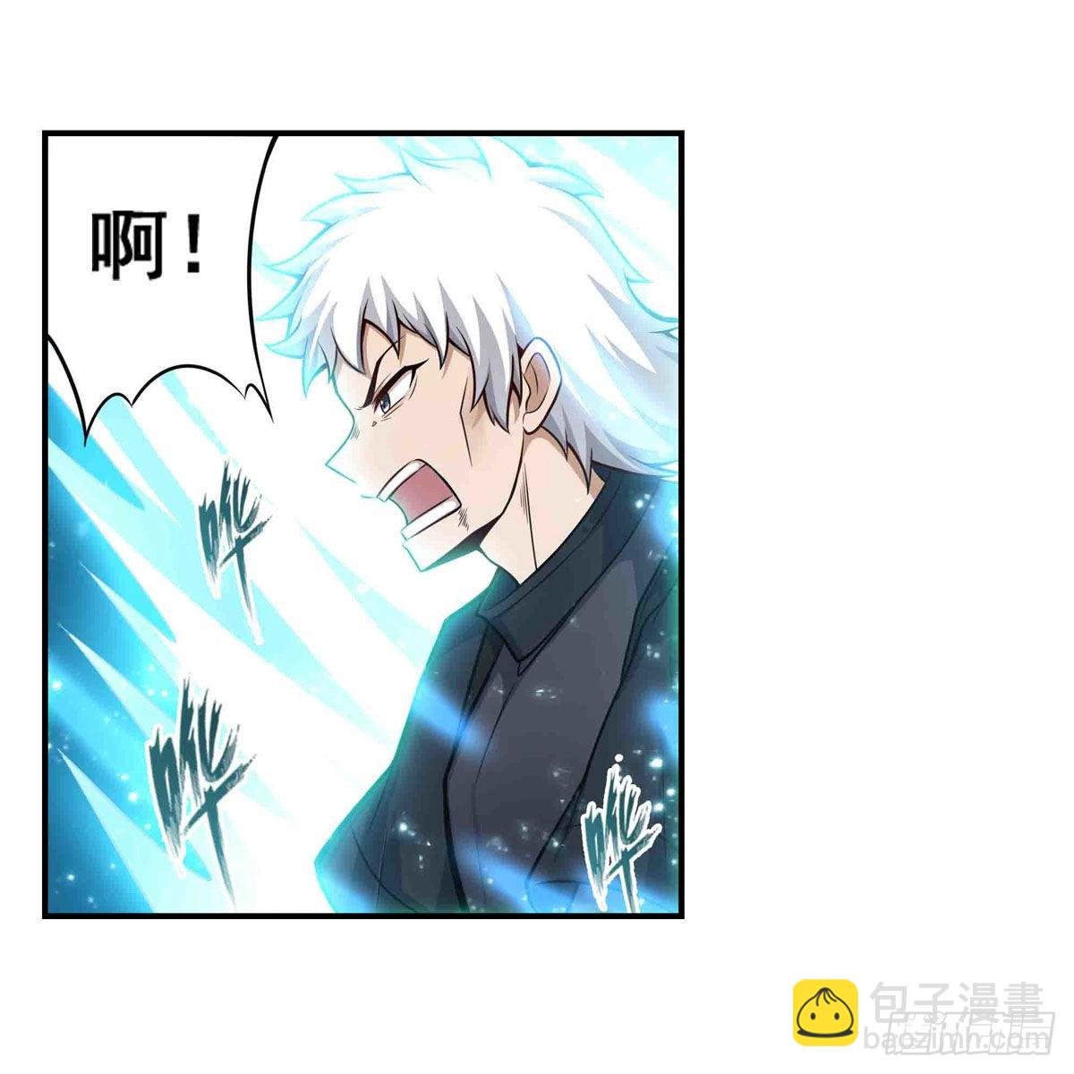 第263话 美女肉盾