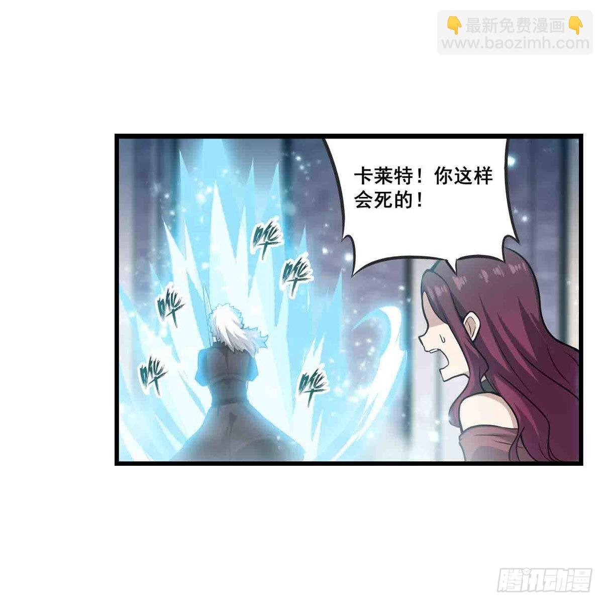 第263话 美女肉盾
