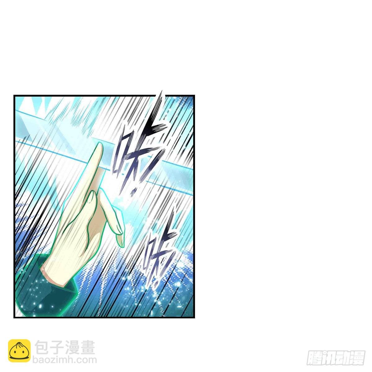 第263话 美女肉盾