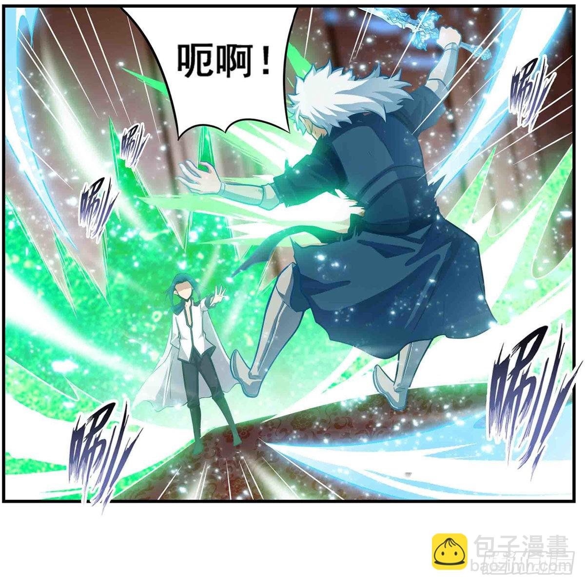 第263话 美女肉盾