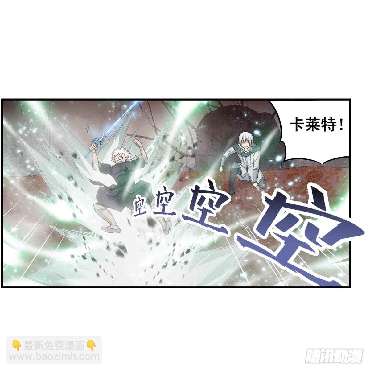 第263话 美女肉盾